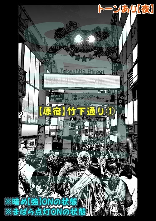 【マンガ背景用素材】【原宿】竹下通り①【夜/昼/トーンなしセット】【3変化対応】【zip転送で中身はclipファィル】