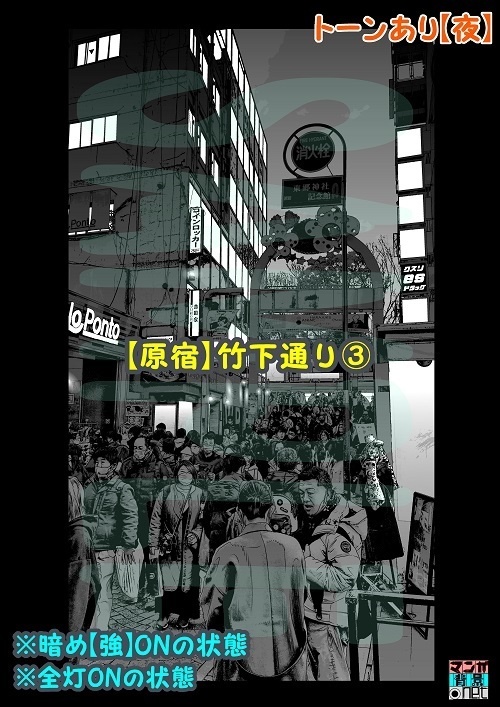 【マンガ背景用素材】【原宿】竹下通り③【夜/昼/トーンなしセット】【3変化対応】【zip転送で中身はclipファィル】