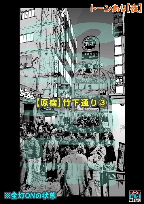 【マンガ背景用素材】【原宿】竹下通り③【夜/昼/トーンなしセット】【3変化対応】【zip転送で中身はclipファィル】