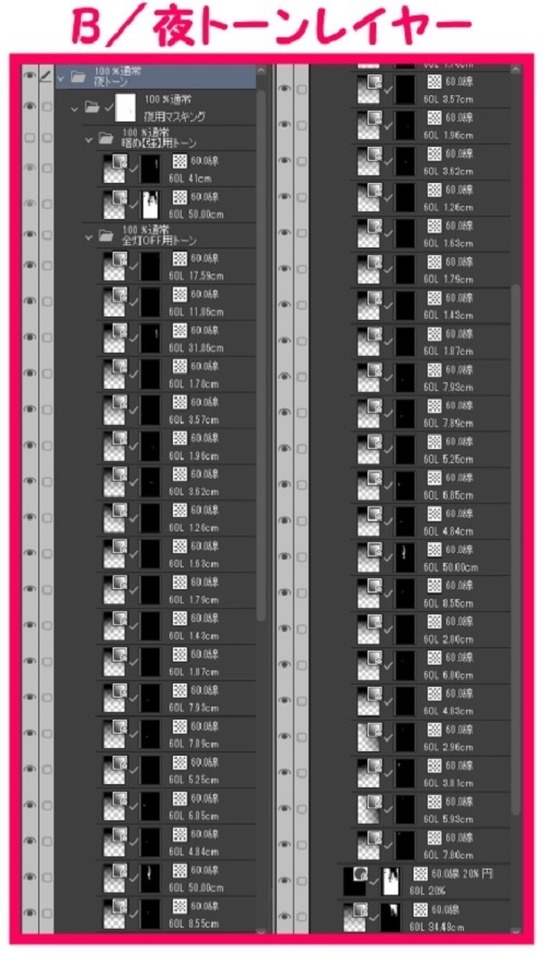 【マンガ背景用素材】【原宿】竹下通り③【夜/昼/トーンなしセット】【3変化対応】【zip転送で中身はclipファィル】