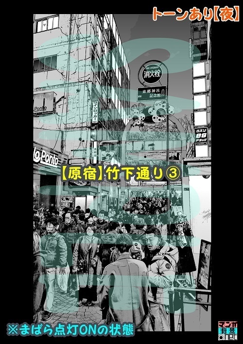 【マンガ背景用素材】【原宿】竹下通り③【夜/昼/トーンなしセット】【3変化対応】【zip転送で中身はclipファィル】
