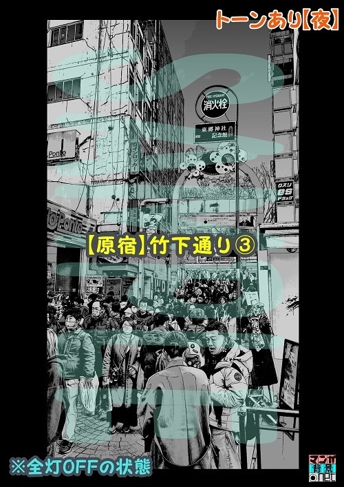 【マンガ背景用素材】【原宿】竹下通り③【夜/昼/トーンなしセット】【3変化対応】【zip転送で中身はclipファィル】