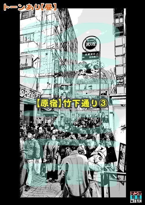 【マンガ背景用素材】【原宿】竹下通り③【夜/昼/トーンなしセット】【3変化対応】【zip転送で中身はclipファィル】