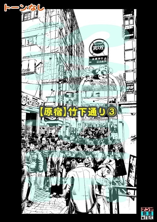 【マンガ背景用素材】【原宿】竹下通り③【夜/昼/トーンなしセット】【3変化対応】【zip転送で中身はclipファィル】