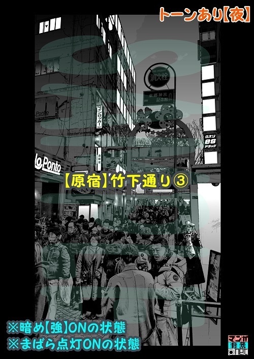 【マンガ背景用素材】【原宿】竹下通り③【夜/昼/トーンなしセット】【3変化対応】【zip転送で中身はclipファィル】