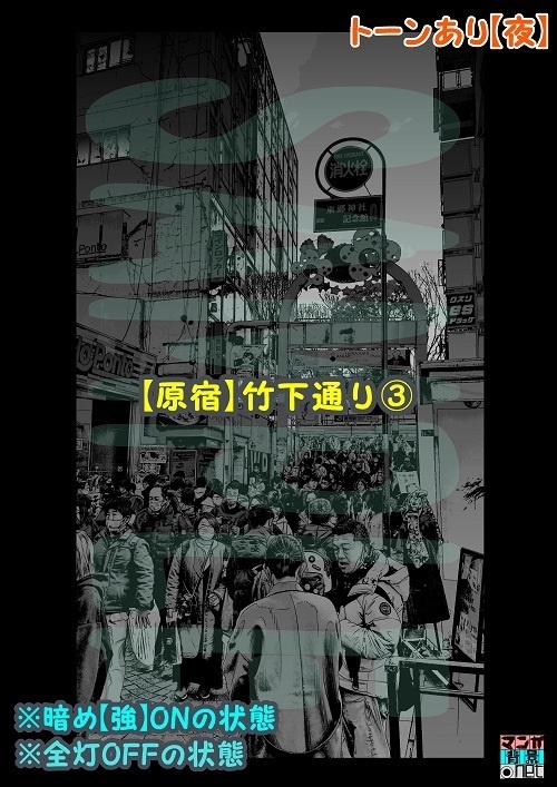 【マンガ背景用素材】【原宿】竹下通り③【夜/昼/トーンなしセット】【3変化対応】【zip転送で中身はclipファィル】