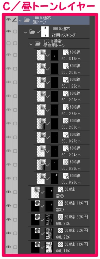 【マンガ背景用素材】【原宿】竹下通り⑤【夜/昼/トーンなしセット】【3変化対応】【zip転送で中身はclipファィル】