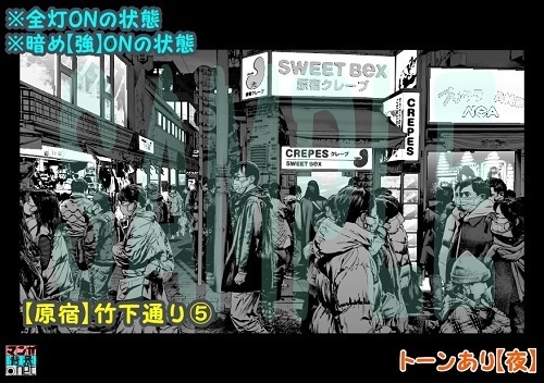 【マンガ背景用素材】【原宿】竹下通り⑤【夜/昼/トーンなしセット】【3変化対応】【zip転送で中身はclipファィル】