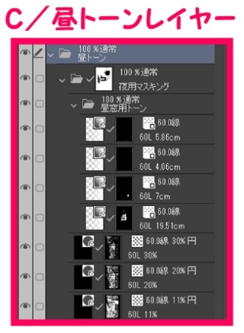 【マンガ背景用素材】【原宿】竹下通り⑪【夜/昼/トーンなしセット】【3変化対応】【zip転送で中身はclipファィル】