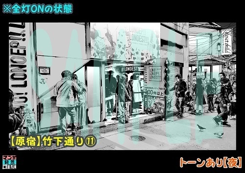 【マンガ背景用素材】【原宿】竹下通り⑪【夜/昼/トーンなしセット】【3変化対応】【zip転送で中身はclipファィル】