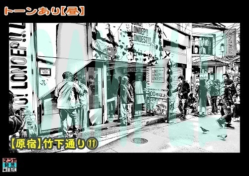 【マンガ背景用素材】【原宿】竹下通り⑪【夜/昼/トーンなしセット】【3変化対応】【zip転送で中身はclipファィル】
