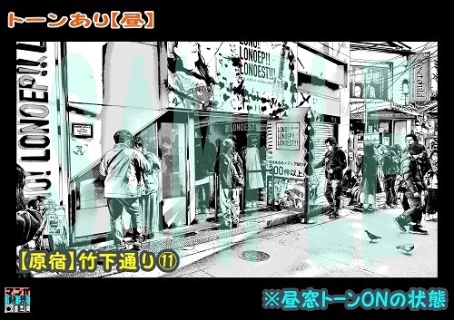 【マンガ背景用素材】【原宿】竹下通り⑪【夜/昼/トーンなしセット】【3変化対応】【zip転送で中身はclipファィル】