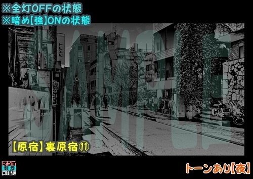 【マンガ背景用素材】【原宿】裏原宿⑪【夜/昼/トーンなしセット】【3変化対応】【zip転送で中身はclipファィル】