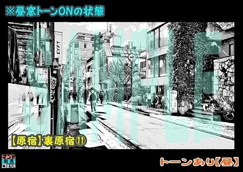 【マンガ背景用素材】【原宿】裏原宿⑪【夜/昼/トーンなしセット】【3変化対応】【zip転送で中身はclipファィル】