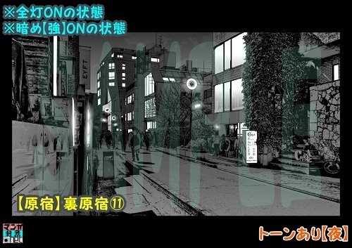 【マンガ背景用素材】【原宿】裏原宿⑪【夜/昼/トーンなしセット】【3変化対応】【zip転送で中身はclipファィル】