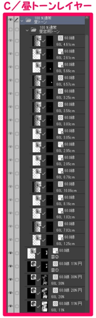 【マンガ背景用素材】【原宿】裏原宿⑪【夜/昼/トーンなしセット】【3変化対応】【zip転送で中身はclipファィル】