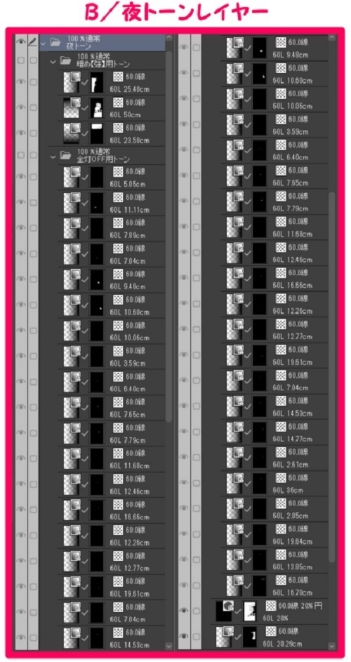 【マンガ背景用素材】【原宿】裏原宿⑪【夜/昼/トーンなしセット】【3変化対応】【zip転送で中身はclipファィル】