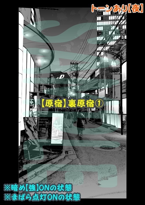 【マンガ背景用素材】【原宿】裏原宿①【夜/昼/トーンなしセット】【3変化対応】【zip転送で中身はclipファィル】