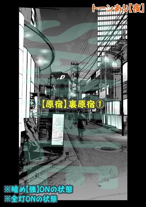 【マンガ背景用素材】【原宿】裏原宿①【夜/昼/トーンなしセット】【3変化対応】【zip転送で中身はclipファィル】