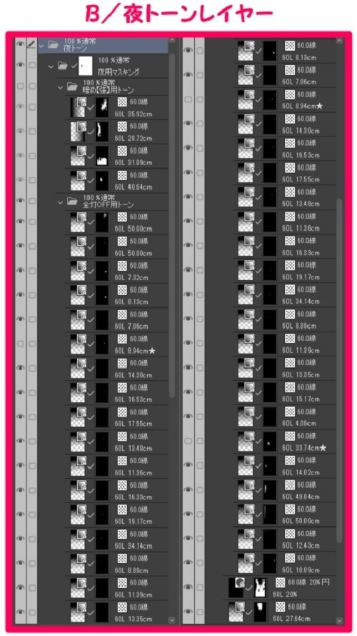 【マンガ背景用素材】【原宿】裏原宿①【夜/昼/トーンなしセット】【3変化対応】【zip転送で中身はclipファィル】