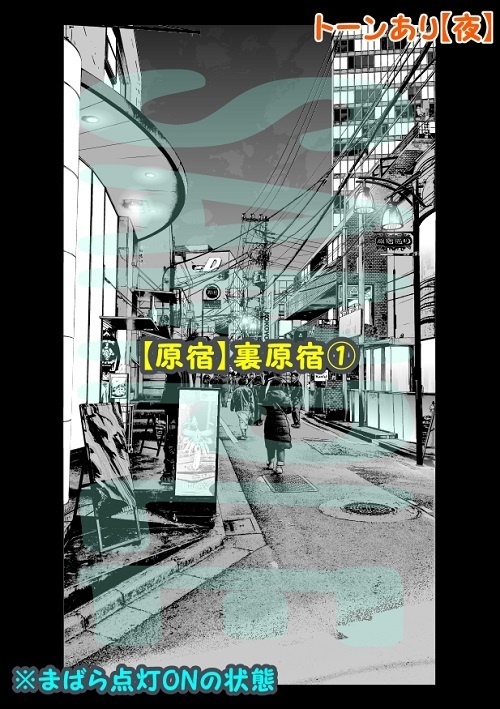 【マンガ背景用素材】【原宿】裏原宿①【夜/昼/トーンなしセット】【3変化対応】【zip転送で中身はclipファィル】