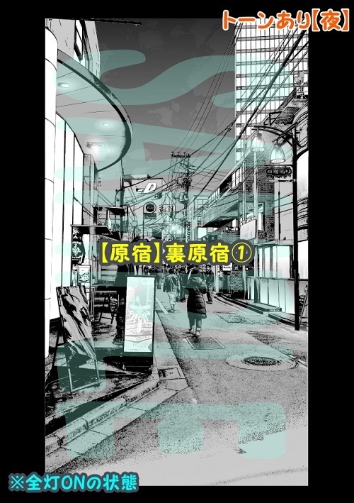 【マンガ背景用素材】【原宿】裏原宿①【夜/昼/トーンなしセット】【3変化対応】【zip転送で中身はclipファィル】