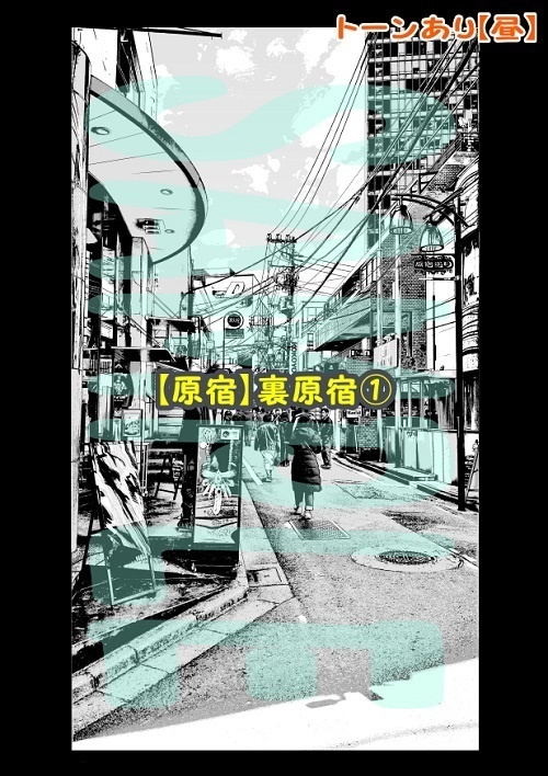 【マンガ背景用素材】【原宿】裏原宿①【夜/昼/トーンなしセット】【3変化対応】【zip転送で中身はclipファィル】