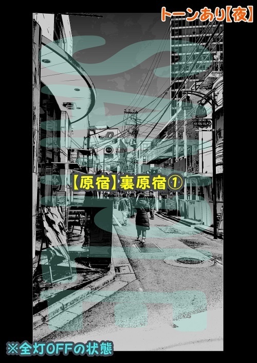 【マンガ背景用素材】【原宿】裏原宿①【夜/昼/トーンなしセット】【3変化対応】【zip転送で中身はclipファィル】