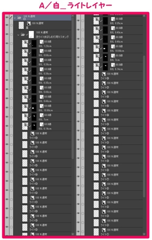 【マンガ背景用素材】【原宿】ファッションビル_L①【夜/昼/トーンなしセット】【3変化対応】【zip転送で中身はclipファィル】