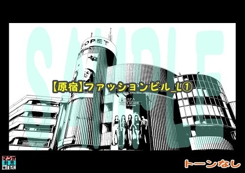 【マンガ背景用素材】【原宿】ファッションビル_L①【夜/昼/トーンなしセット】【3変化対応】【zip転送で中身はclipファィル】