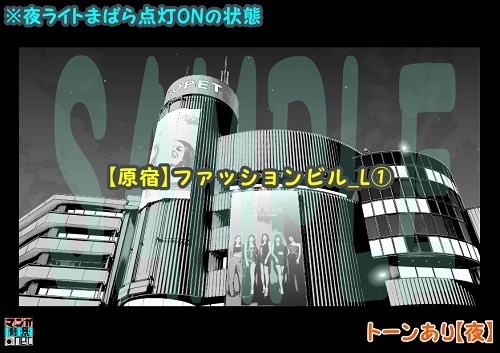 【マンガ背景用素材】【原宿】ファッションビル_L①【夜/昼/トーンなしセット】【3変化対応】【zip転送で中身はclipファィル】