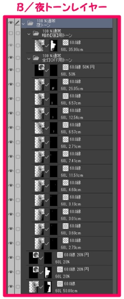 【マンガ背景用素材】【原宿】ファッションビル_L①【夜/昼/トーンなしセット】【3変化対応】【zip転送で中身はclipファィル】