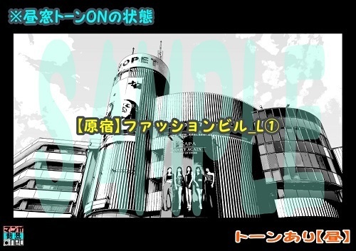 【マンガ背景用素材】【原宿】ファッションビル_L①【夜/昼/トーンなしセット】【3変化対応】【zip転送で中身はclipファィル】