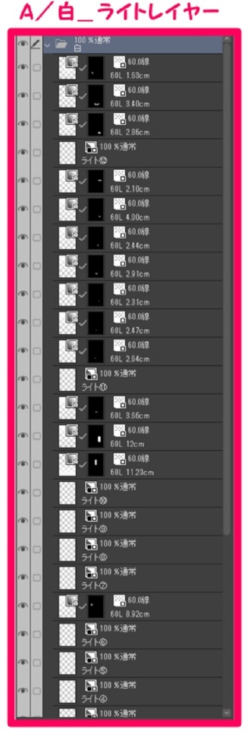 【マンガ背景用素材】【原宿】ファッションビル_L③【夜/昼/トーンなしセット】【3変化対応】【zip転送で中身はclipファィル】