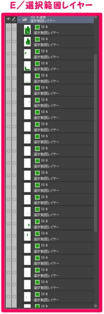 【マンガ背景用素材】【原宿】ファッションビル_L③【夜/昼/トーンなしセット】【3変化対応】【zip転送で中身はclipファィル】