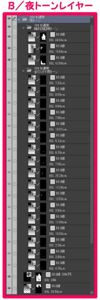 【マンガ背景用素材】【原宿】ファッションビル_L③【夜/昼/トーンなしセット】【3変化対応】【zip転送で中身はclipファィル】