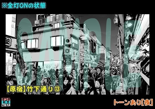 【マンガ背景用素材】【原宿】竹下通り⑬【夜/昼/トーンなしセット】【3変化対応】【zip転送で中身はclipファィル】