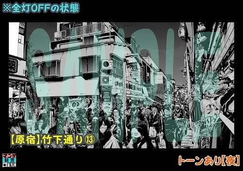 【マンガ背景用素材】【原宿】竹下通り⑬【夜/昼/トーンなしセット】【3変化対応】【zip転送で中身はclipファィル】