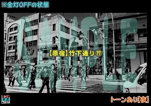 【マンガ背景用素材】【原宿】竹下通り⑰【夜/昼/トーンなしセット】【3変化対応】【zip転送で中身はclipファィル】