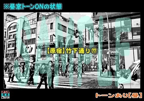 【マンガ背景用素材】【原宿】竹下通り⑰【夜/昼/トーンなしセット】【3変化対応】【zip転送で中身はclipファィル】