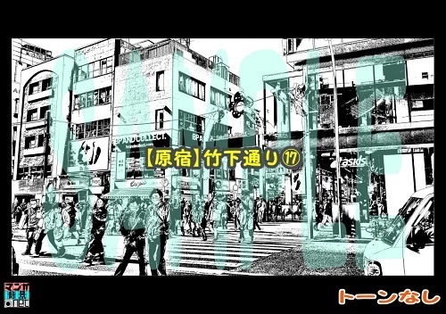 【マンガ背景用素材】【原宿】竹下通り⑰【夜/昼/トーンなしセット】【3変化対応】【zip転送で中身はclipファィル】