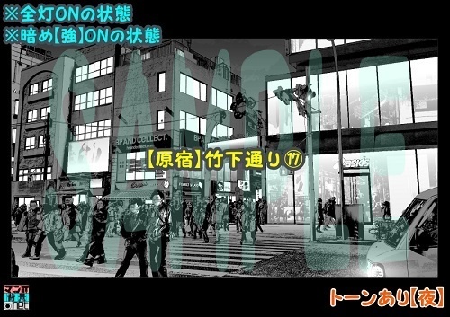 【マンガ背景用素材】【原宿】竹下通り⑰【夜/昼/トーンなしセット】【3変化対応】【zip転送で中身はclipファィル】