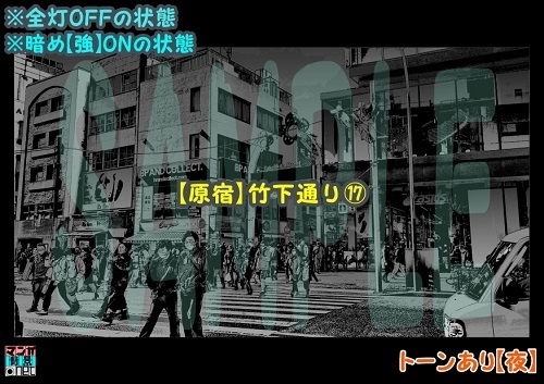 【マンガ背景用素材】【原宿】竹下通り⑰【夜/昼/トーンなしセット】【3変化対応】【zip転送で中身はclipファィル】