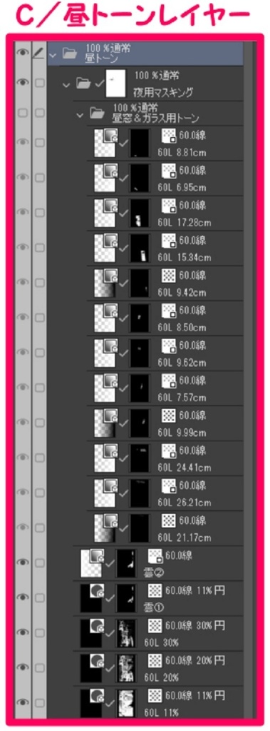 【マンガ背景用素材】【原宿】竹下通り⑰【夜/昼/トーンなしセット】【3変化対応】【zip転送で中身はclipファィル】