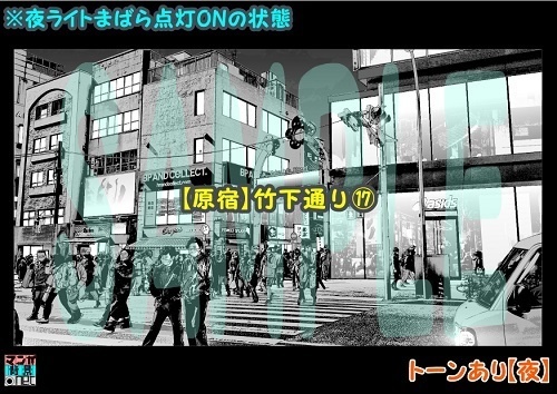 【マンガ背景用素材】【原宿】竹下通り⑰【夜/昼/トーンなしセット】【3変化対応】【zip転送で中身はclipファィル】