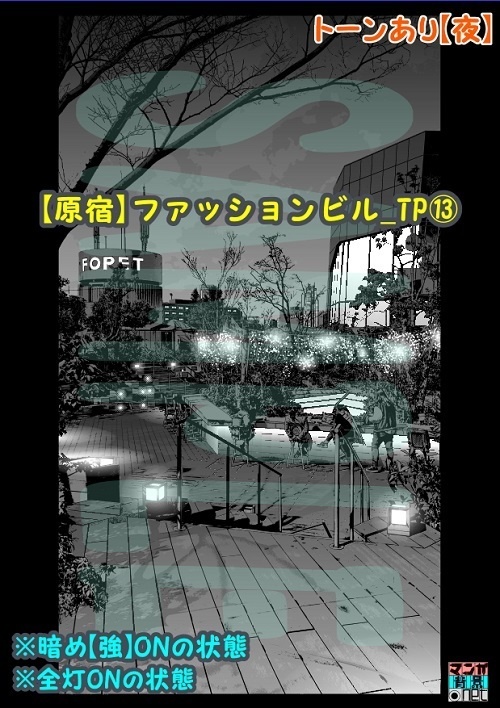 【マンガ背景用素材】【原宿】ファッションビル_TP⑬【夜/昼/トーンなしセット】【3変化対応】【zip転送で中身はclipファィル】