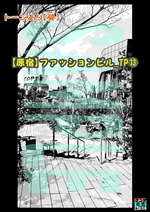 【マンガ背景用素材】【原宿】ファッションビル_TP⑬【夜/昼/トーンなしセット】【3変化対応】【zip転送で中身はclipファィル】
