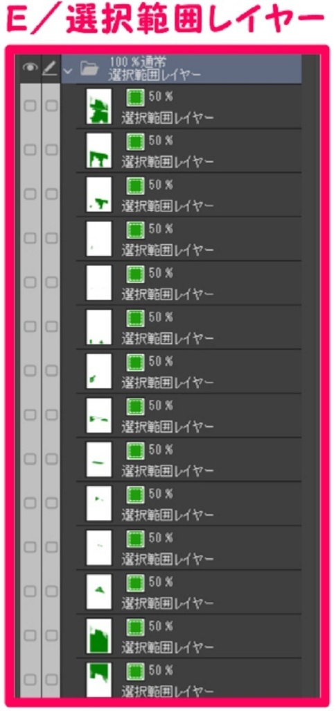 【マンガ背景用素材】【原宿】駅_竹下口③【夜/昼/トーンなしセット】【3変化対応】【zip転送で中身はclipファィル】