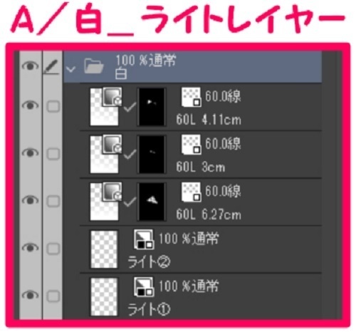 【マンガ背景用素材】【原宿】駅_竹下口③【夜/昼/トーンなしセット】【3変化対応】【zip転送で中身はclipファィル】
