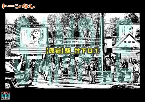 【マンガ背景用素材】【原宿】駅_竹下口①【夜/昼/トーンなしセット】【3変化対応】【zip転送で中身はclipファィル】